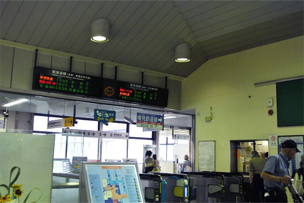 大垣駅/Ogaki-station