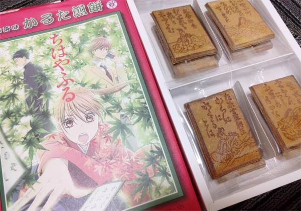 Karuta-senbei