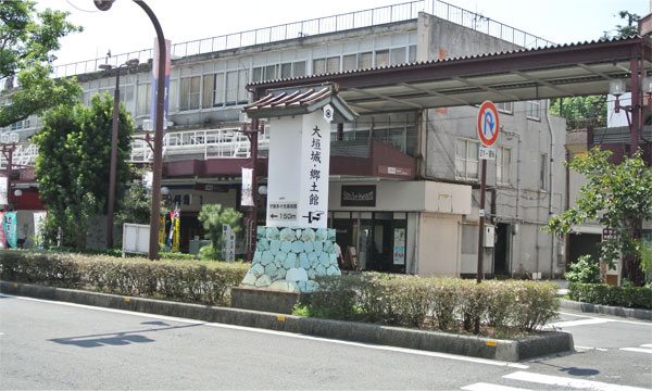 大垣城・郷土館